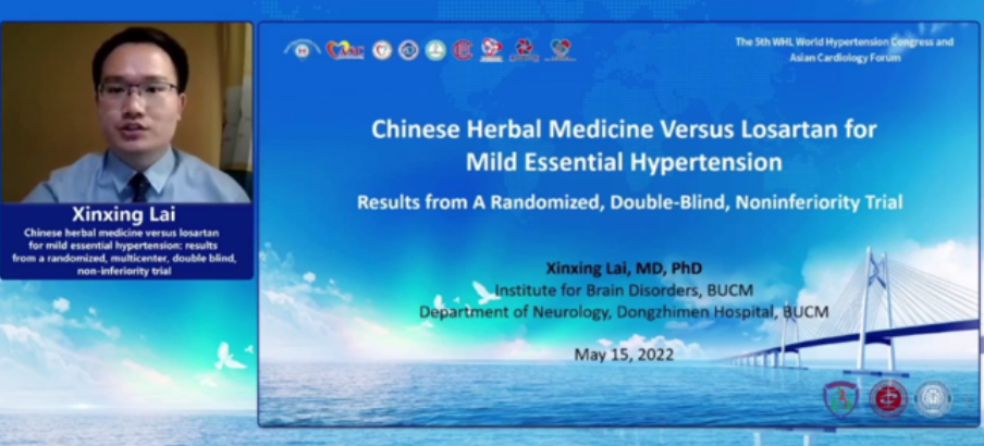 2022年5月15日，第五屆世界高血壓大會(huì)上，北京中醫(yī)藥大學(xué)東直門(mén)醫(yī)院賴新星博士受邀作《松齡血脈康膠囊與氯沙坦治療輕度原發(fā)性高血壓的隨機(jī)、多中心、雙盲、非劣效臨床試驗(yàn)》報(bào)告，與世界共享降壓“中國(guó)方案”。