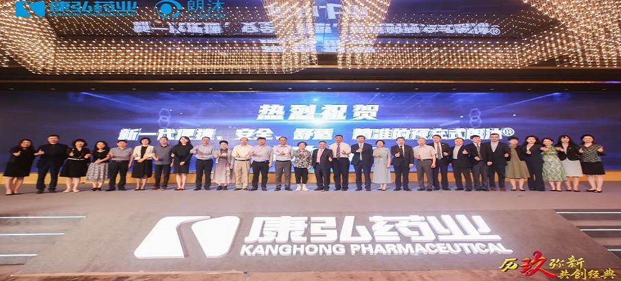 6月11日，“歷玖彌新，共創(chuàng)經(jīng)典”朗沐上市九周年暨預充式朗沐（PFS）上市慶典在上海舉辦。