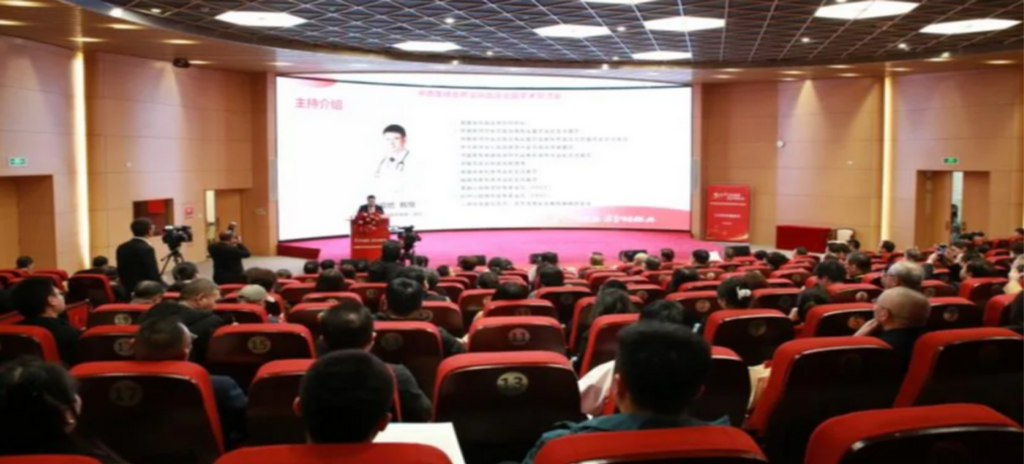 2025年3月21日，“‘松論健康，齡鑄經(jīng)典’-中西醫(yī)結(jié)合防治高血壓全國學術交流會”在成都舉辦。