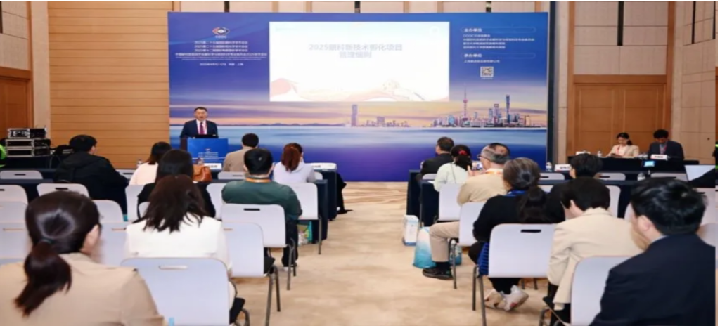 2025年4月10至12日，2025眼科新技術(shù)孵化項(xiàng)目在“第二十五屆國(guó)際眼科學(xué)學(xué)術(shù)會(huì)議”與“第二十五屆國(guó)際視光學(xué)學(xué)術(shù)會(huì)議”（COOC 2025）啟動(dòng)。